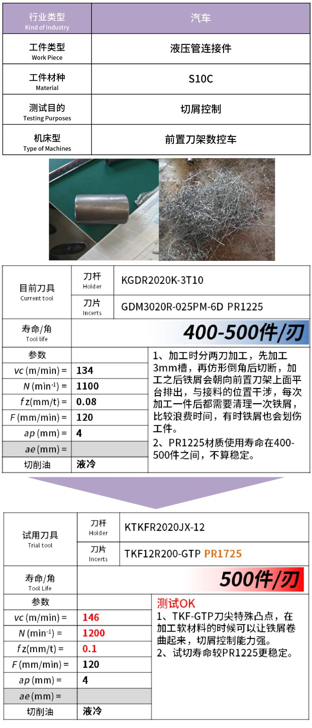 1605250177228563.jpg