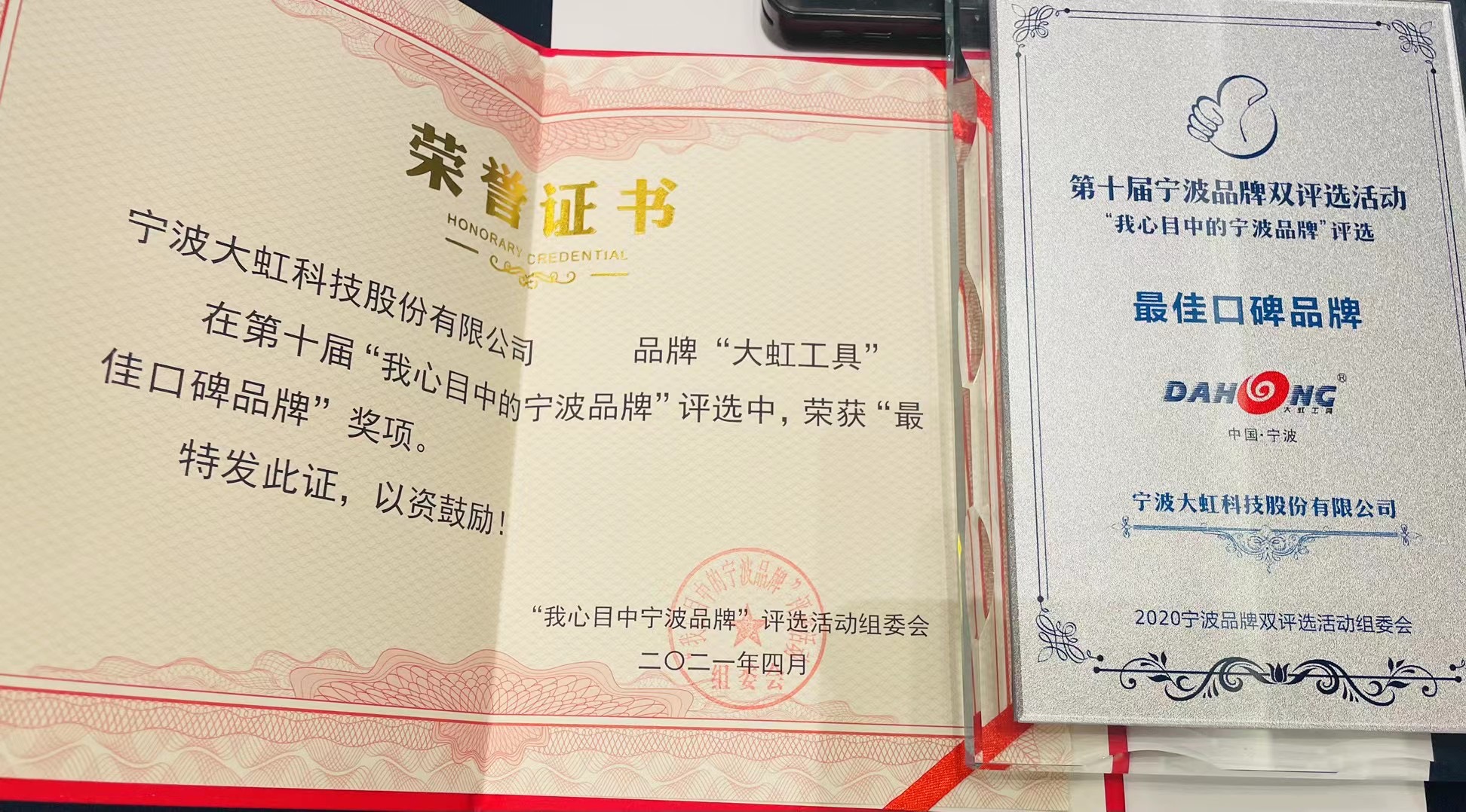 1620190036767667.jpg 7f855169-5650-4105-8c28-31a0a7f757cb.jpg