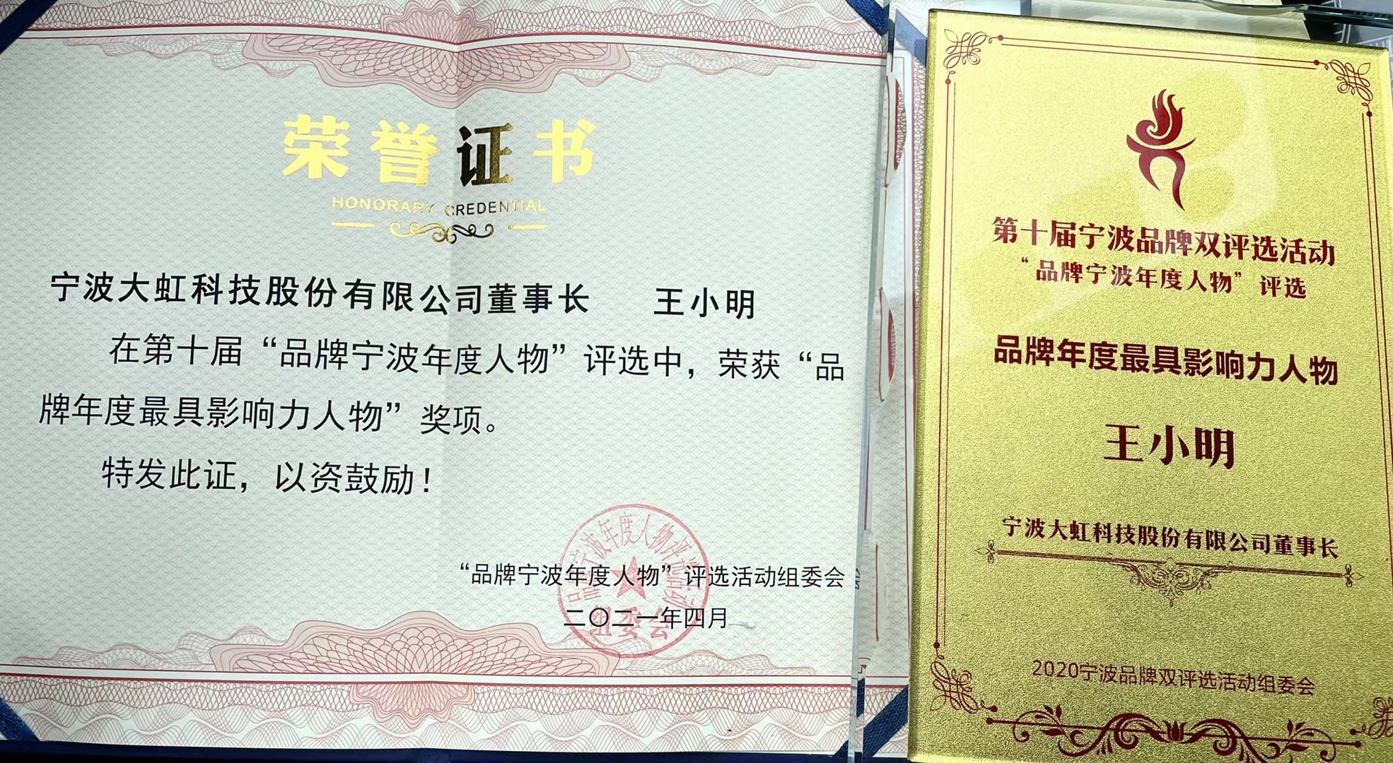 1620190076205206.jpg 2e753fd8-39e1-43b3-a30b-e79012573e4b.jpg